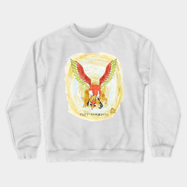 Monster Gold Version Crewneck Sweatshirt by jemimamaybank